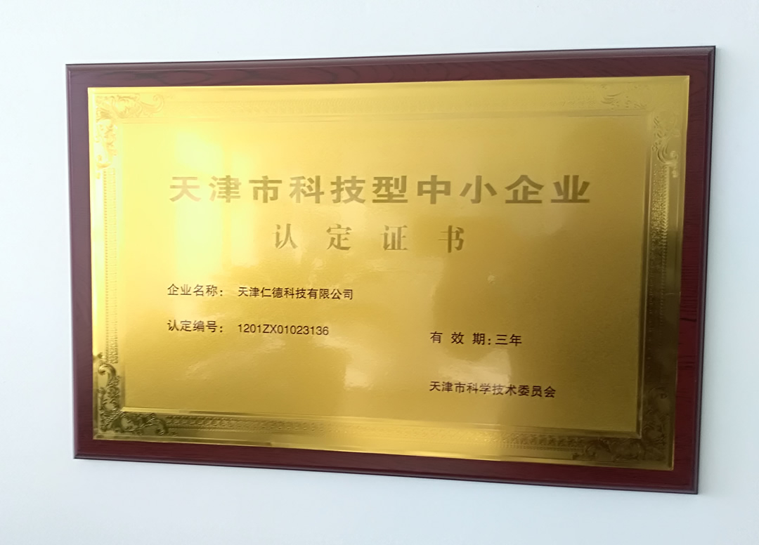 認(rèn)證證書